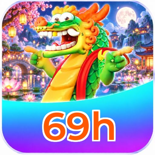 69h FAQ